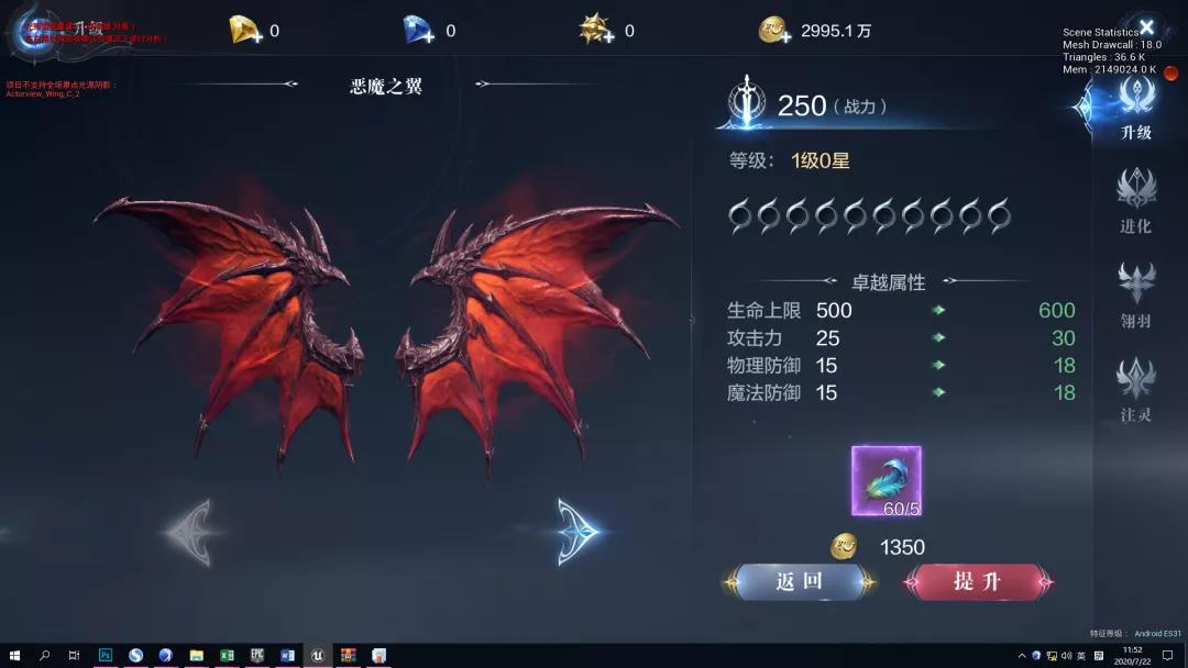 全民奇迹2魔法师技能怎么装