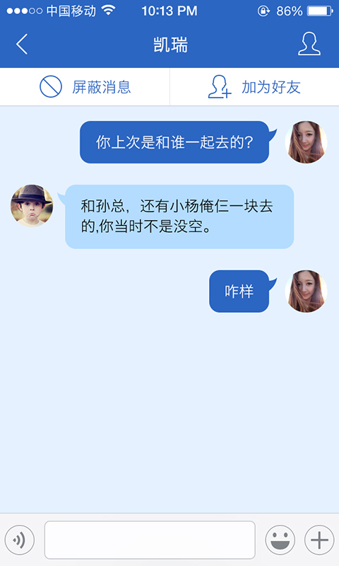 今钱报截图2
