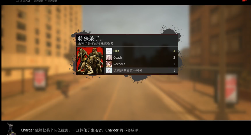 求生之路2晨晨市第三关怎么过