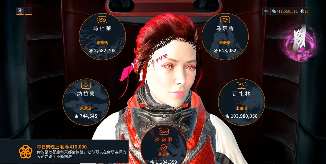 星际战甲聚魂怎么刷的快