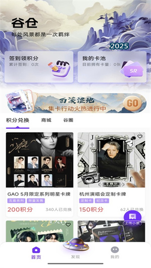 谷仓thebarn截图2