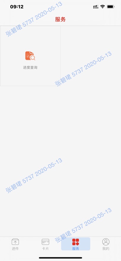 威海营销通截图3