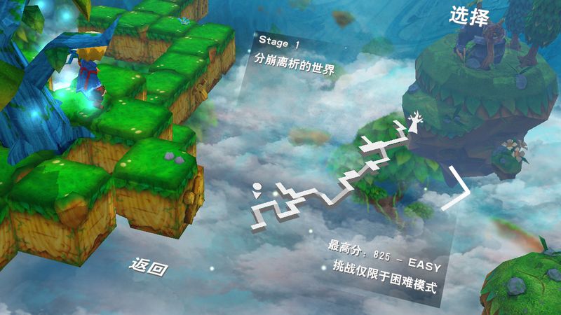 神奇之树最后的梦中人汉化版截图1