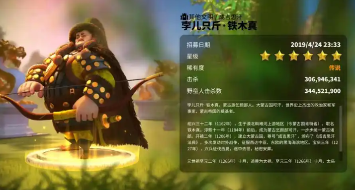 万国觉醒行军怎么加速