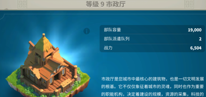 万国觉醒如何找到宝石矿