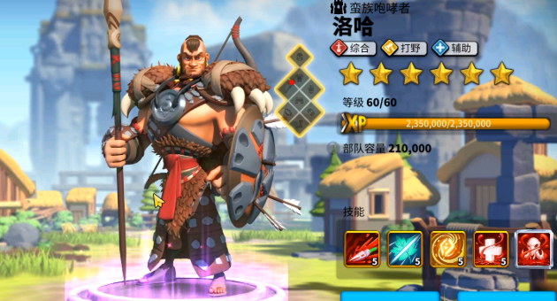 万国觉醒打野用什么武将