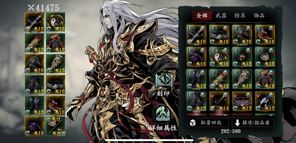 影之刃3无锋宗师怎么做