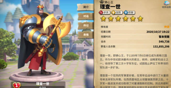 万国觉醒武将怎么搭配