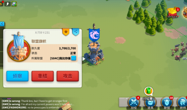 万国觉醒怎么拔掉旗帜