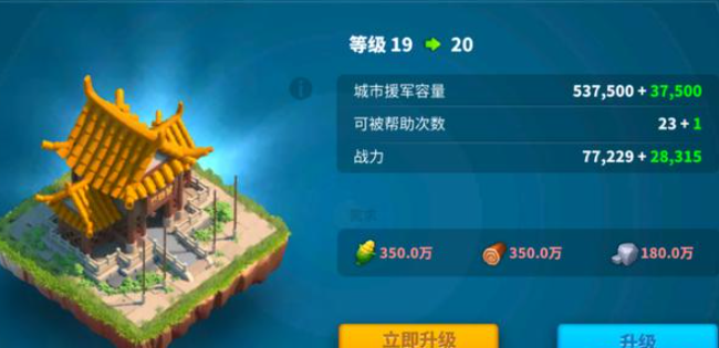 万国觉醒征战怎么派四支部队