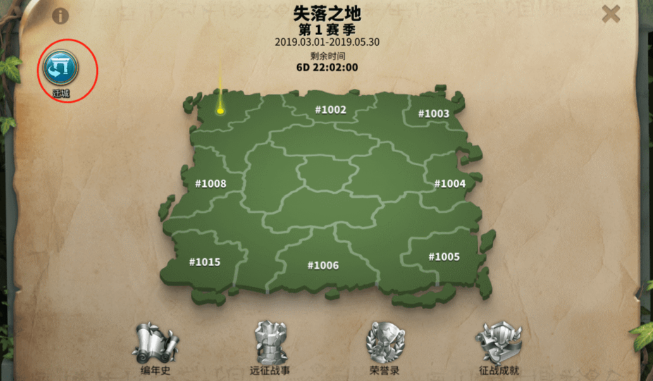 万国觉醒怎么才能进失落之地