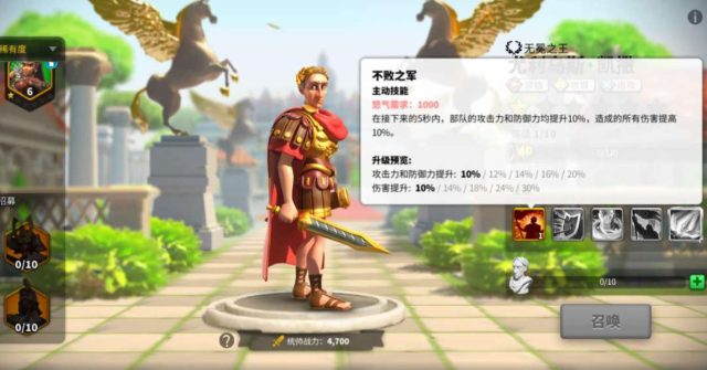 万国觉醒凯撒怎么打