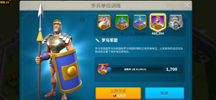 万国觉醒玩步兵怎么玩