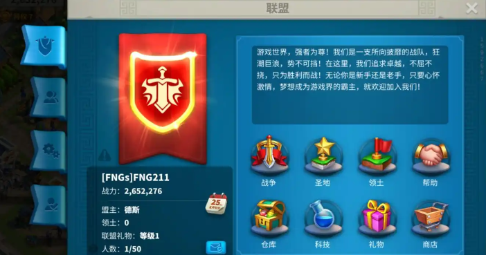 万国觉醒联盟领土怎么找