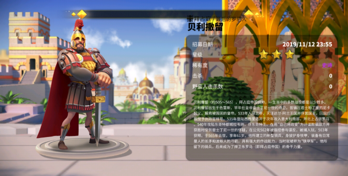 万国觉醒什么英雄运灵柩