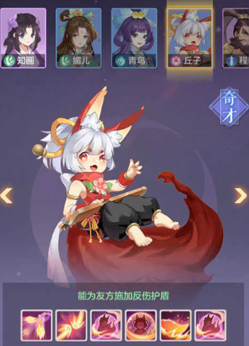 长安幻想弈剑竞技带什么灵师