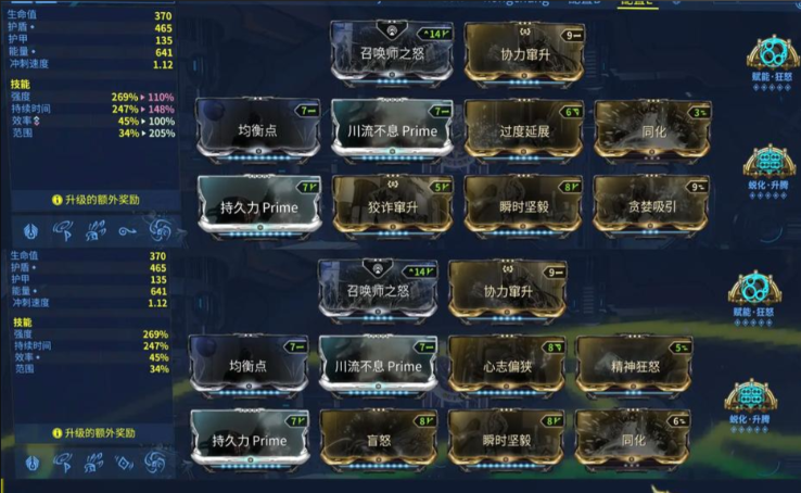 星际战甲稀有卡怎么刷新