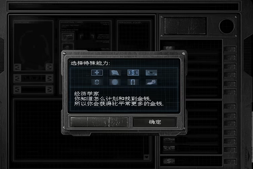 孤胆枪手2新手入门教程是什么