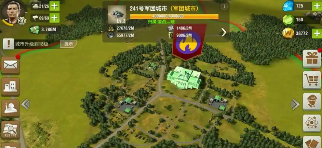 二战风云怎么找城