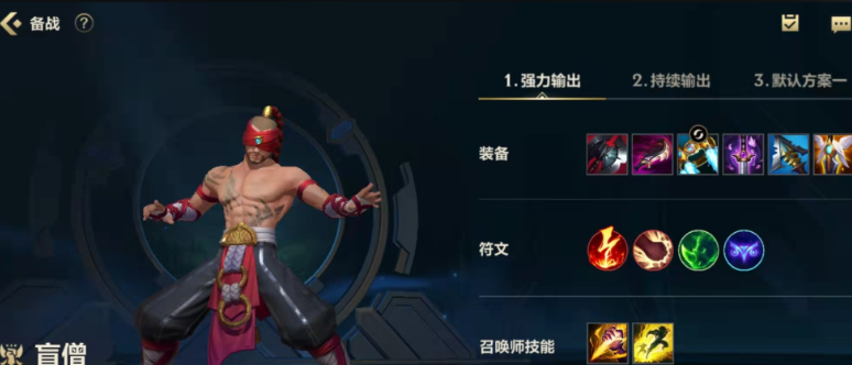 英雄联盟手游什么英雄克龙女