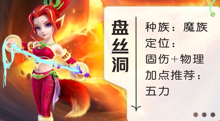 梦幻西游一个人娱乐什么职业