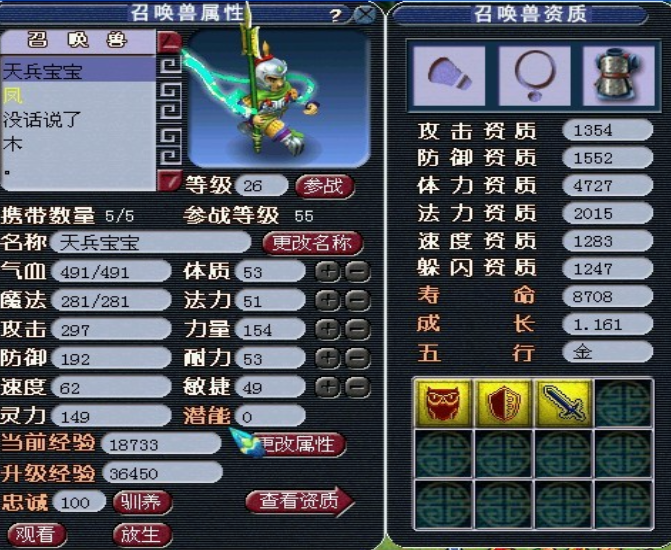梦幻西游69龙宫pk带什么宝宝
