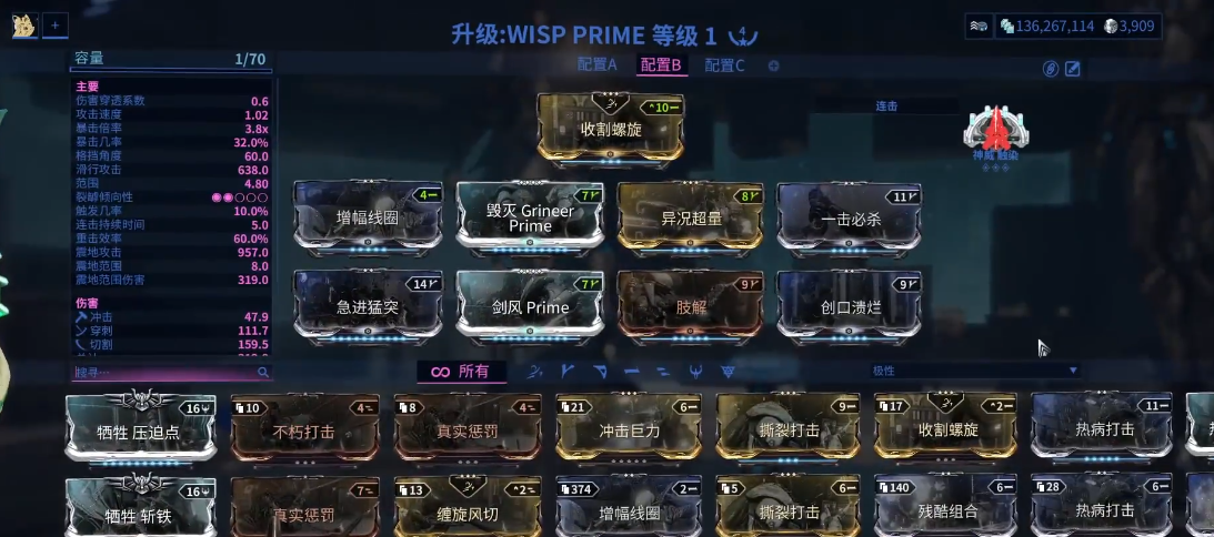 星际战甲自制近战推荐什么