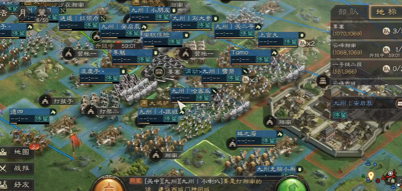 三国志战略版如何建营账