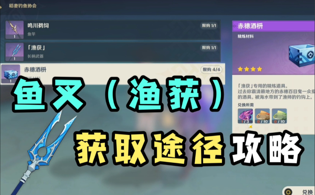 火影忍者鹰佐带什么秘卷好