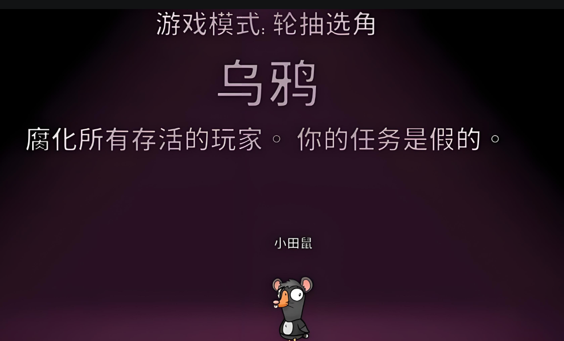 鹅鸭杀乌鸦有什么技能和特点