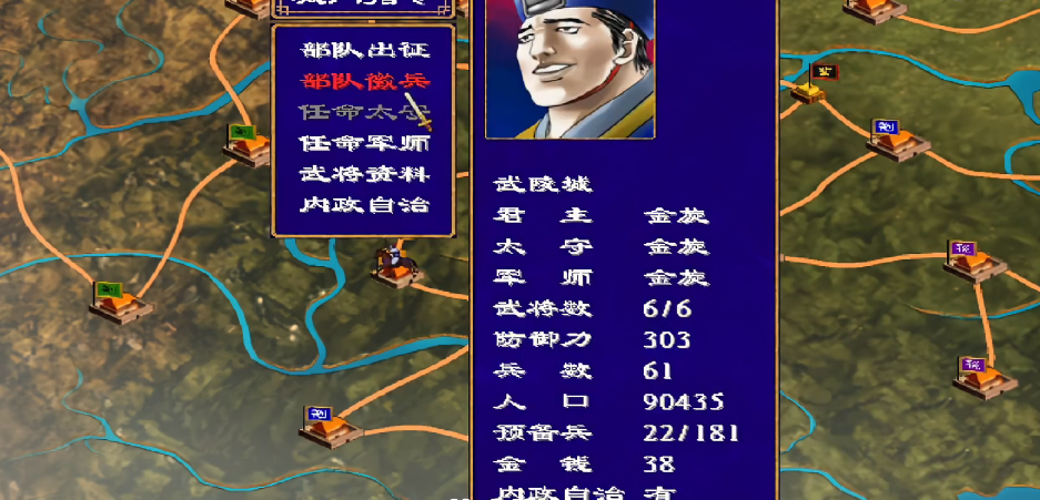 三国群英传2怎么赚金币