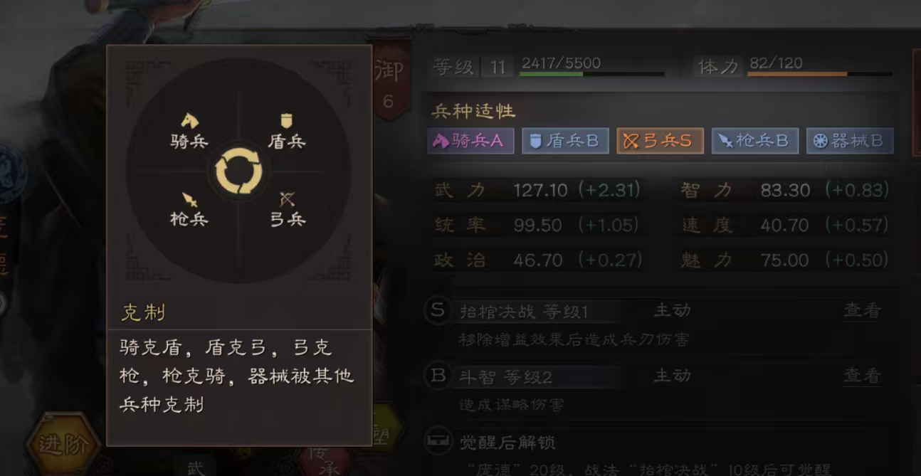 三国志战略版六级城池怎么布局