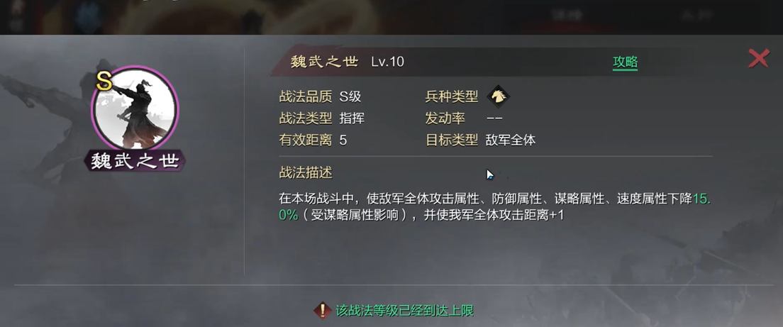率土之滨怎么养曹操