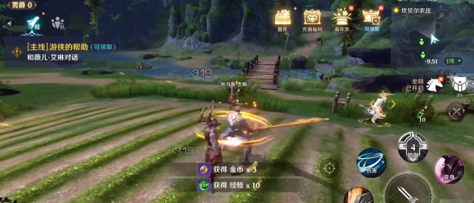 无神之界中牧师怎么玩公会模式