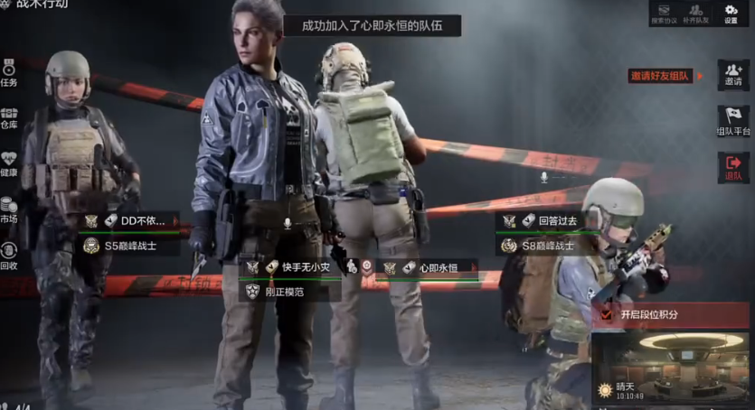 暗区突围怎么玩俱乐部