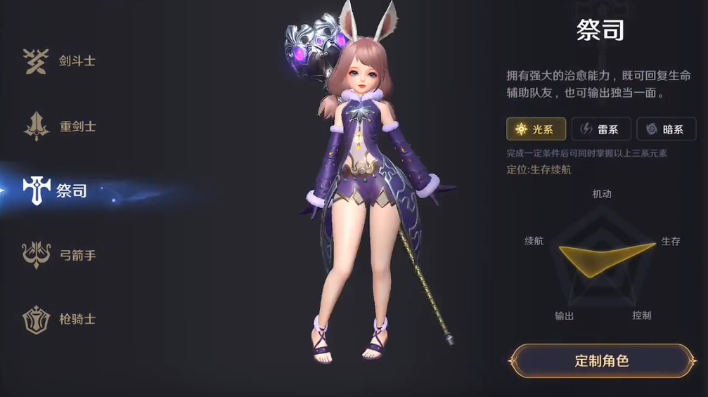 无神之界推荐怎么职业