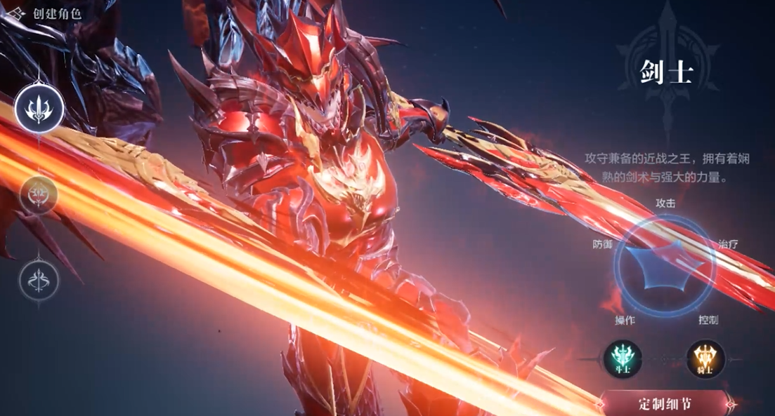 全民奇迹2罗兰城战怎么计分