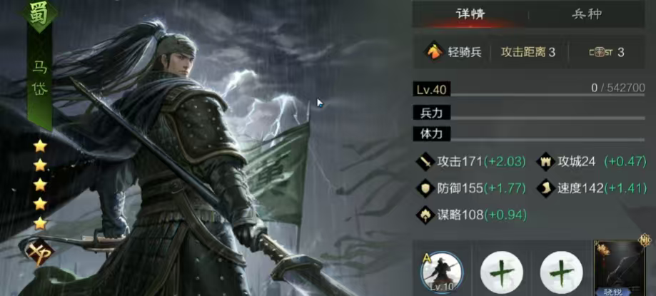 率土之滨怎么无视规避