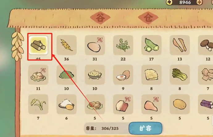 桃源深处有人家怎么卖树