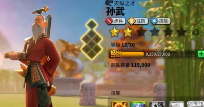 万国觉醒孙武玩什么兵