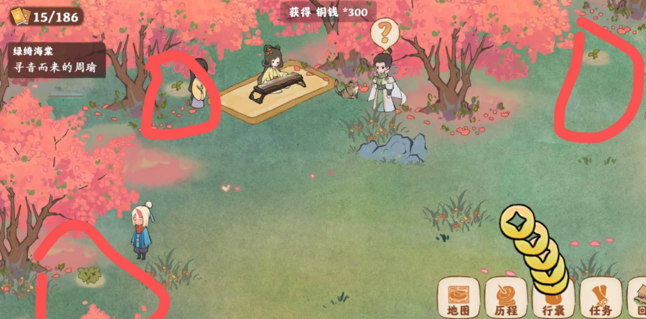 桃源深处有人家攻略周瑜小乔怎么过