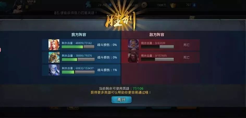 乱斗西游无尽迷宫主要选什么