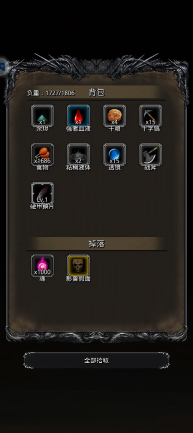 地下城堡2图18影兽怎么打