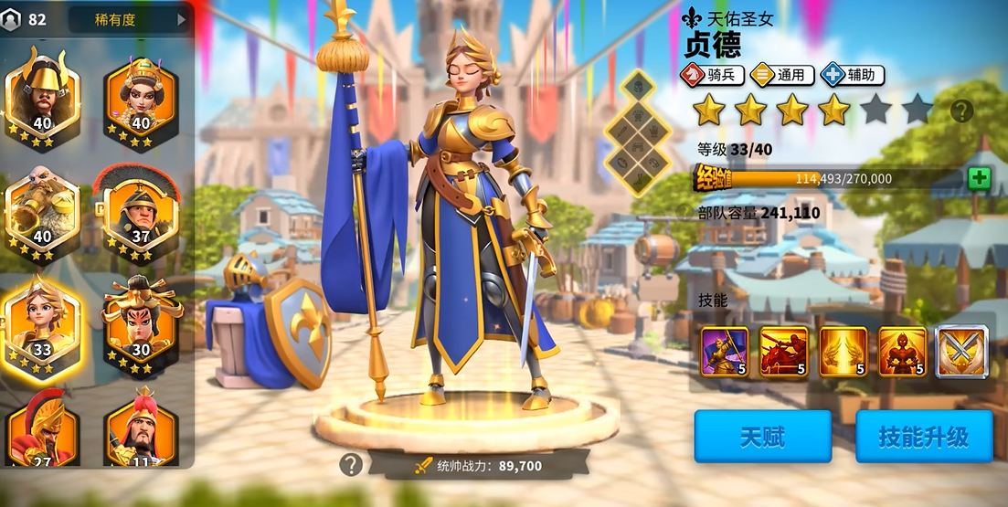 万国觉醒开局用什么统领