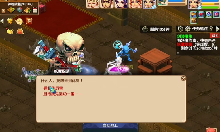 梦幻西游古董商人能买到什么