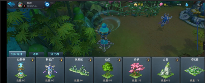 乱斗西游仙府在哪里