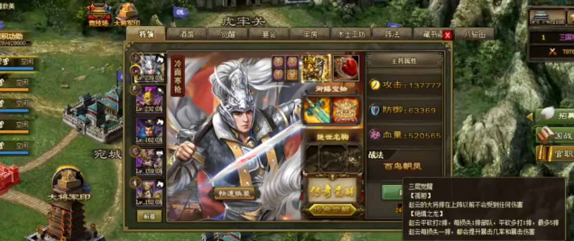 攻城掠地小倩劳勤怎么获得