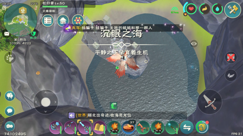 创造与魔法雪狼王在哪