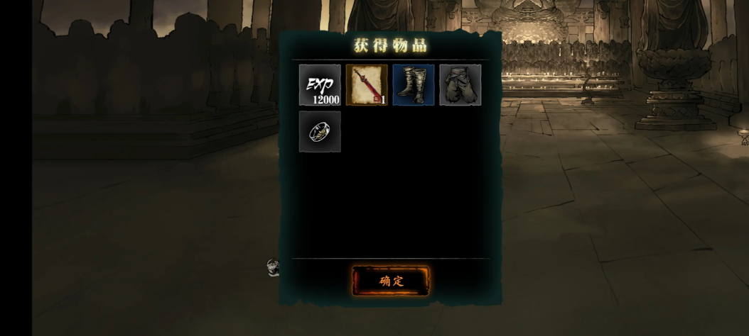 影之刃3黑魔伤材料哪里多