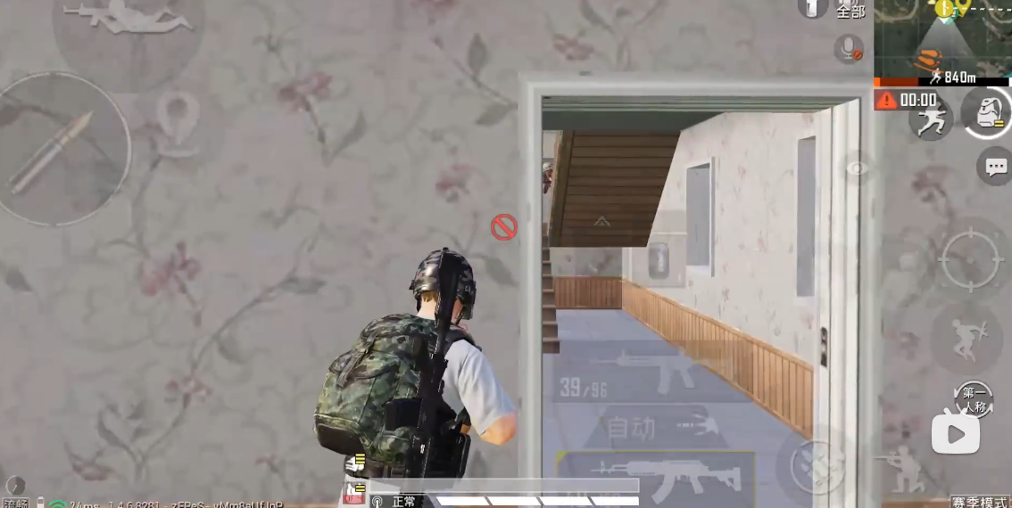 和平精英怎么移动射击